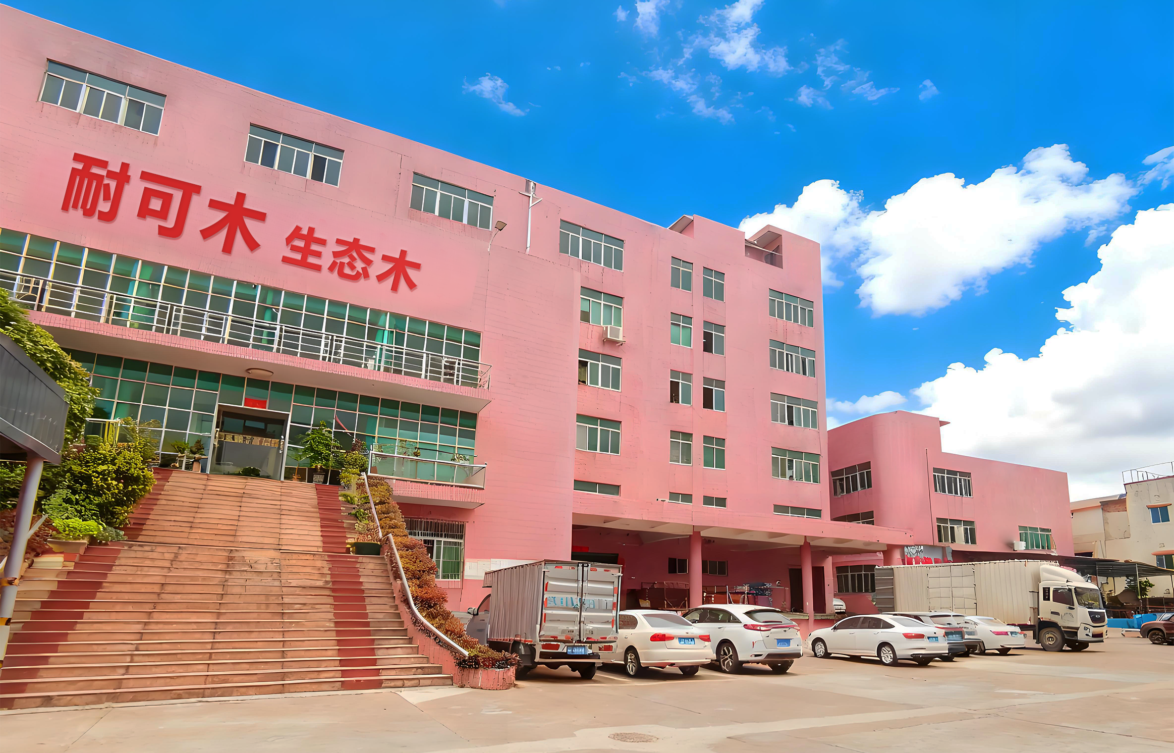 Panel Dinding Necowood Dihantar Hari Ini - Panel WPC & ASA Premium dihantar ke seluruh dunia